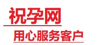 平山捐卵试管助孕机构-代媽网